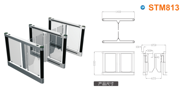 玉山县速通门STM813