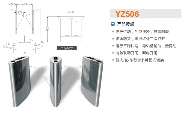 玉山县翼闸二号