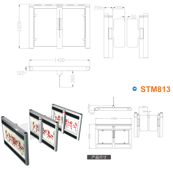 玉山县速通门STM813