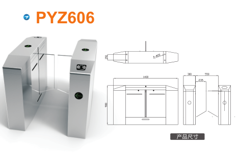 玉山县平移闸PYZ606